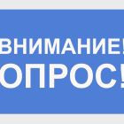 министерство труда и социальной защиты Российской Федерации проводит опрос работодателей - фото - 1