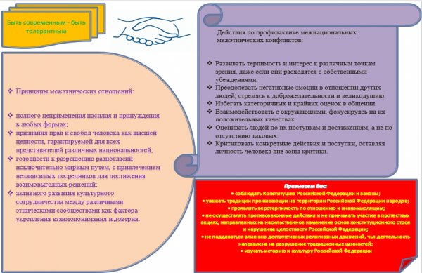 snimok-ekrana-2025-10-14-