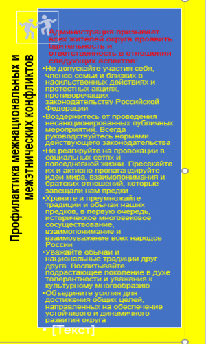 snimok-ekrana-2025-10