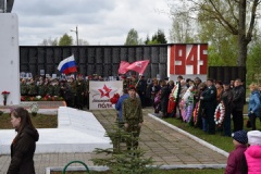 Празднование Дня Победы в Великой Отечественной войне - 19