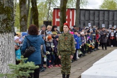 Празднование Дня Победы в Великой Отечественной войне - 42