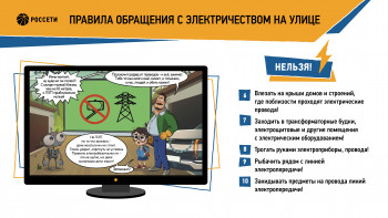 2026-08-11-detskaya-0