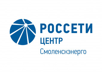 смоленскэнерго информирует о проведении плановых ремонтных работ в марте 2024 года - фото - 1