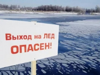 гимс МЧС России предупреждает: весенний лед – источник повышенной опасности - фото - 1