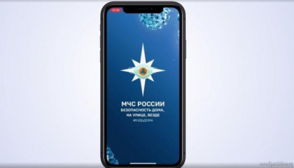 разработано специальное мобильное приложение «МЧС России» - фото - 1