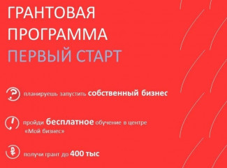 уважаемые жители нашего района - фото - 1