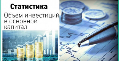 информация для предприятий, организаций и предпринимателей - фото - 1