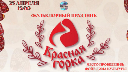 глинковский культурно-досуговый Центр приглашает - фото - 1
