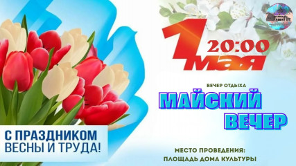 глинковский культурно-досуговый Центр приглашает - фото - 1