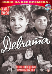 глинковский культурно-досуговый Центр приглашает - фото - 1
