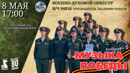 глинковский культурно-досуговый Центр приглашает - фото - 1