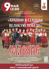 глинковский культурно-досуговый Центр приглашает - фото - 1