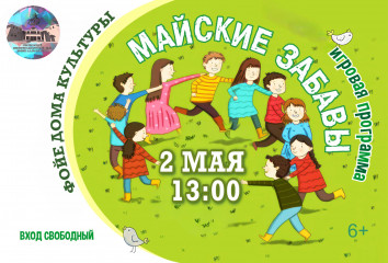 глинковский культурно-досуговый Центр приглашает - фото - 1