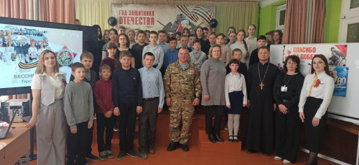 урок мужества в Глинковской средней школе - фото - 1