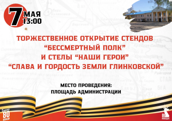 внимание! Объявление - фото - 1
