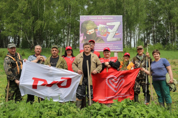 уход за геоглифом - фото - 1