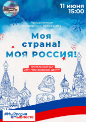 глинковский культурно-досуговый Центр приглашает - фото - 1