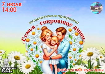 глинковский культурно-досуговый Центр приглашает - фото - 1