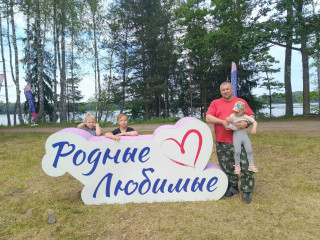 всероссийский летний слёт семейного сообщества «Родные – Любимые» - фото - 2