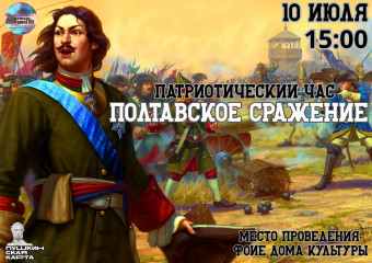 глинковский культурно-досуговый Центр приглашает - фото - 1