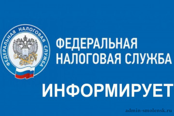 своевременно представленные сведения помогают в получении вычета в проактивном порядке - фото - 1