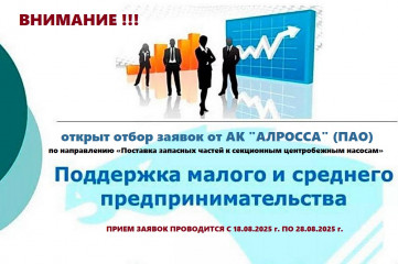уважаемый предприниматель - фото - 1