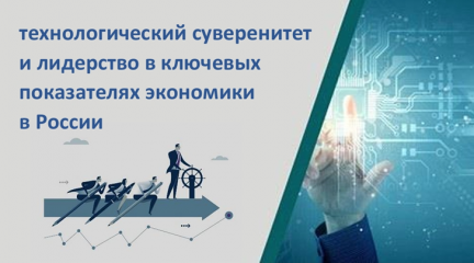 информация для директоров предприятий и компаний - фото - 1