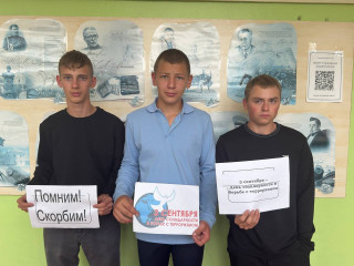 в Глинковской средней школе проходит акция «Мы против террора» - фото - 1