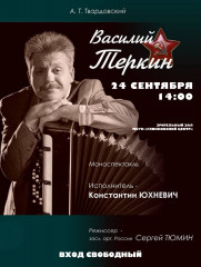 глинковский культурно-досуговый Центр приглашает - фото - 1