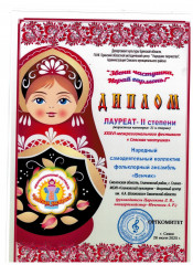 открытый XXХVI-й Межрегиональный фестиваль-конкурс «Севская частушка» - фото - 1