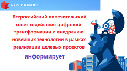 уважаемые работодатели, директора предприятий и руководители компаний - фото - 1