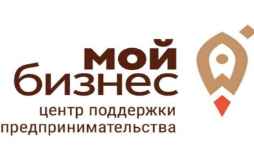 в помощь предпринимателям - 1 в помощь предпринимателям - фото - 1