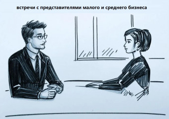 встречи с начинающими предпринимателями - фото - 1