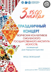 глинковский культурно-досуговый Центр приглашает - фото - 1