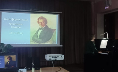 «сердце Шопена» - фото - 1