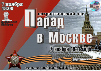 глинковский культурно-досуговый Центр приглашает - фото - 1