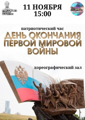 глинковский культурно-досуговый Центр приглашает - фото - 1