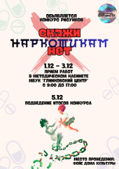 глинковский культурно-досуговый Центр приглашает - фото - 1