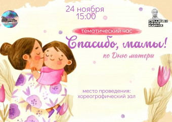 глинковский культурно-досуговый Центр приглашает - фото - 1