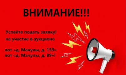 информация для населения - фото - 1