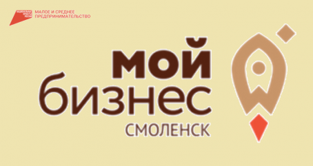 центр "Мой бизнес" - фото - 1