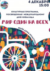 глинковский культурно-досуговый Центр приглашает - фото - 1