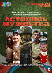 в Глинковском округе объявлен сбор гуманитарной помощи - фото - 1