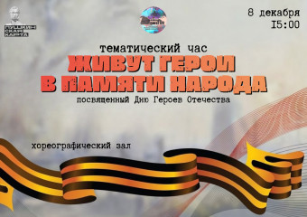 глинковский культурно-досуговый Центр приглашает - фото - 1