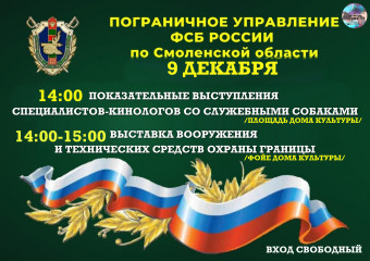 внимание! Объявление - фото - 1