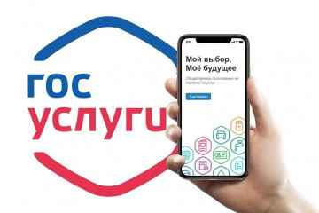 уважаемые жители Глинковского округа - фото - 1