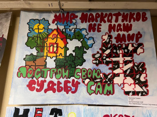 конкурс рисунков «Скажи наркотикам – НЕТ!» - фото - 1