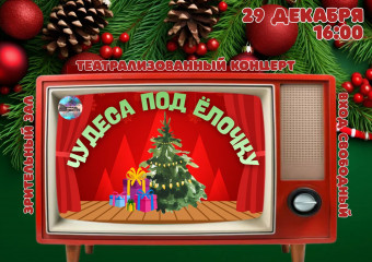 глинковский культурно-досуговый Центр приглашает - фото - 1