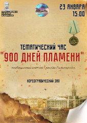 глинковский культурно-досуговый Центр приглашает - фото - 1