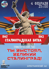 глинковский культурно-досуговый Центр приглашает - фото - 1